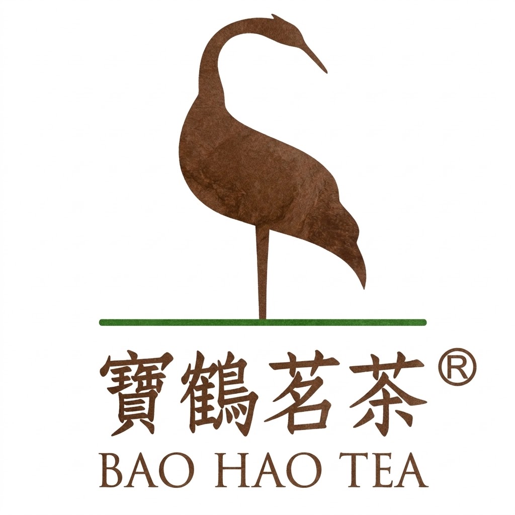寶鶴茗荼
