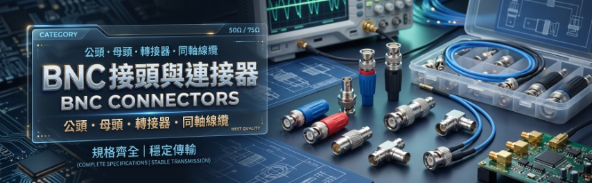 BNC Series