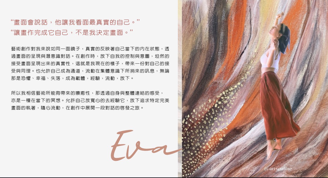 畫面會說話，他讓我看面最真實的自已