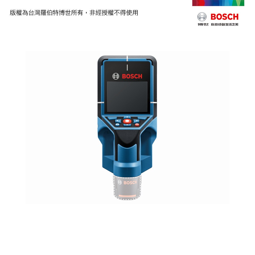 BOSCH 牆體體探測儀 D-TECT 200 C