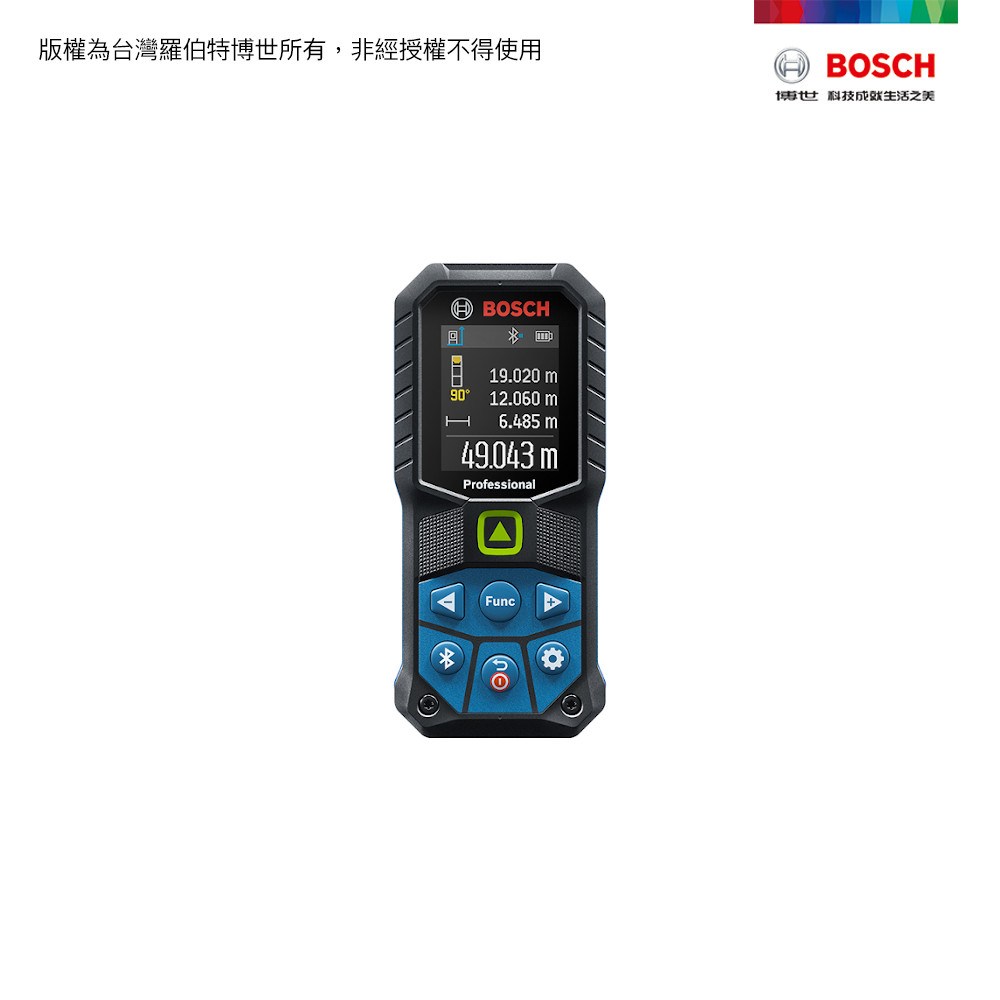 BOSCH 50米藍芽綠光雷射測距儀 GLM 50-27 CG