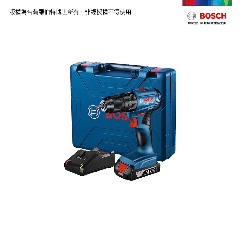 BOSCH GSB 185-LI 18V免碳刷震動電鑽/起子機 2.0Ahx1